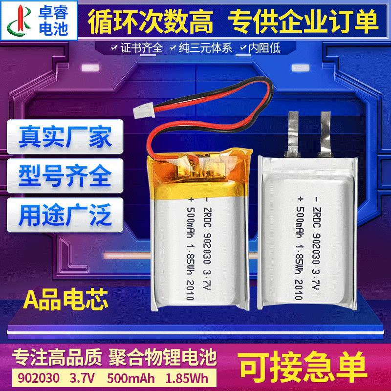 Unmanned digital capacious lithium battery
