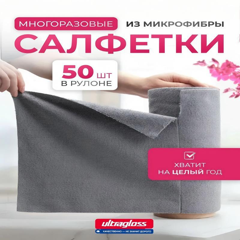 Cross-Border Hot-Selling Ultra-Fine Fiber Cloth Rolls, Tearable Lazy Rags, Kitchen Dishcloths, Car Cleaning Towels, Factory Wholesale in Stock Cross-Border Hot-Selling Ultra-Fine Fiber Cloth Rolls, Tearable Lazy Rags, Kitchen Dishcloths, Car Cleaning Towels, Factory Wholesale in Stock