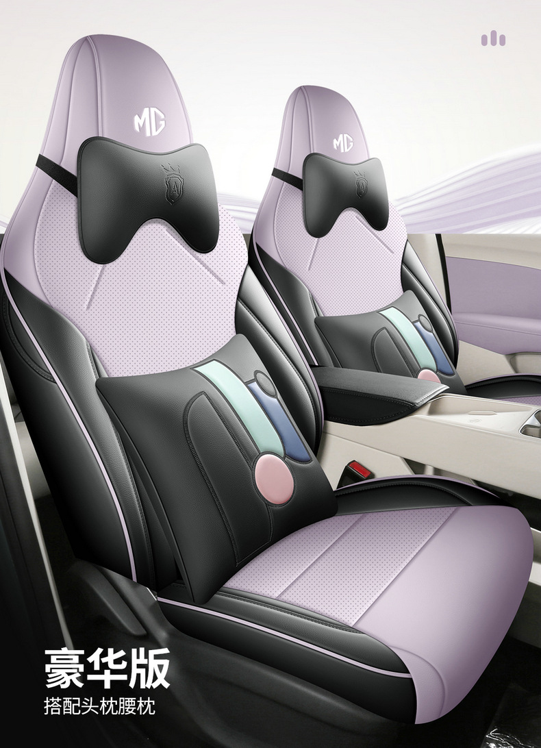 26 Models of Mg4 One-Piece Full-Cover Car Seat Covers for Five-Seater Cars, Seat Cushions for All Seasons, Women's Style