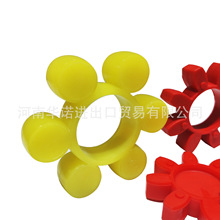 MT型聚氨酯梅花弹性联轴器缓冲垫GR型聚氨酯缓冲密封厂家供应