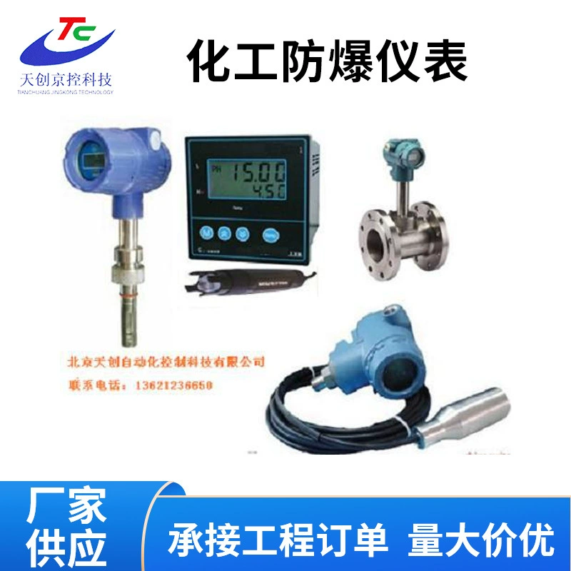 Химический взрывозащищенный инструмент взрывозащищенный шкаф управления взрывозащищенный ящик управления угольной шахты ben'an взрывозащищенный шкаф управления