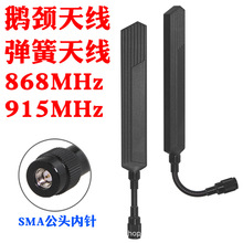 868MHz LoRa�쾀 915MHzȫ�򏗻��쾀�D��ģ�K�o�˙C�����Z�i�쾀