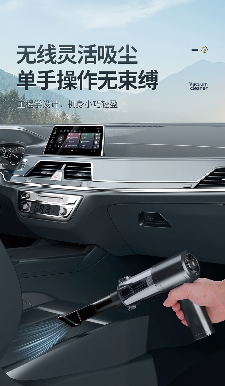 Car Vacuum Cleaner with Super Powerful Suction, Integrated Suction and Blowing, High-Power Wireless Handheld Electric Vacuum Cleaner for Cars