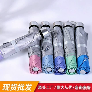 工厂创意厂家批发三折格子银胶雨伞便携式商务折叠伞厂家印刷广告