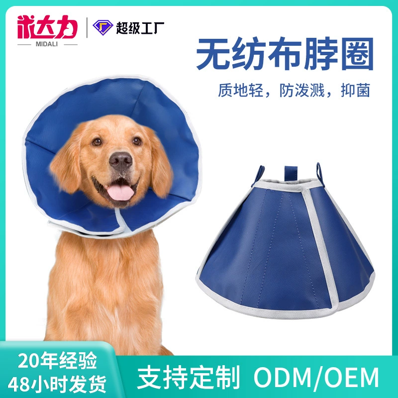 Нетканое кольцо Элизабет для домашних животных Anti-Splash Anti-Spash Красота Ванна Головной убор для кошек и собак ошейник для домашних животных оптом