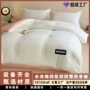 蓄热春秋宿舍学生冬被