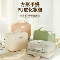 高顏值手提化妝包大容量PU皮質旅行出差乾濕分離洗漱包可拆卸收納