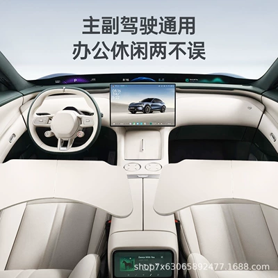 Car table board | Supplies