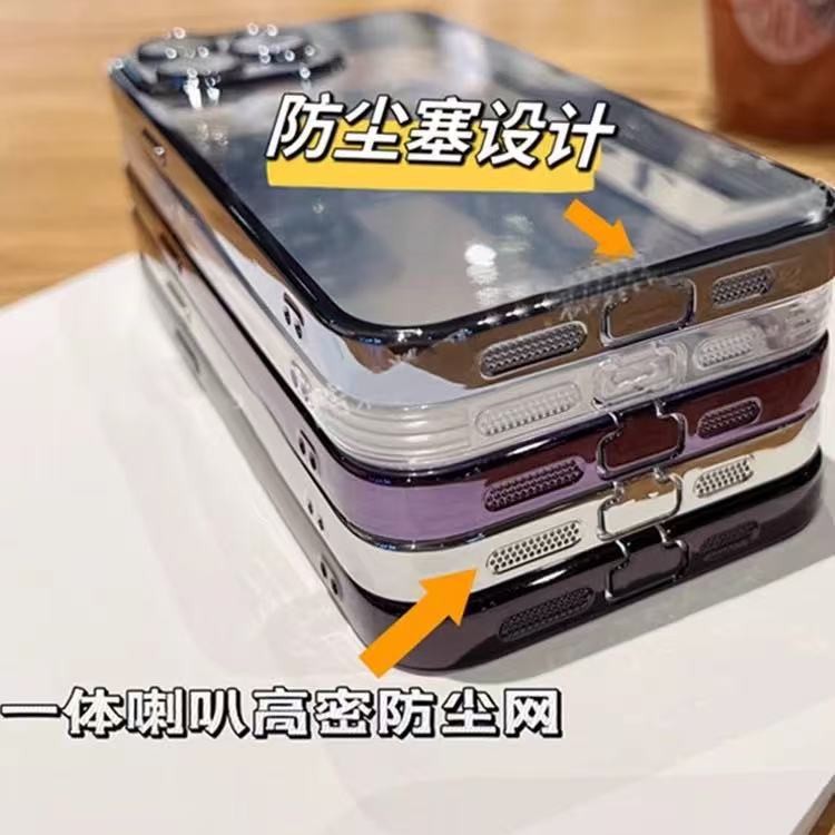 Naca magnética simple y transparente 16ProMax con tapón antipolvo iphone14 para Apple 15 funda para teléfono móvil 13 nuevo 16