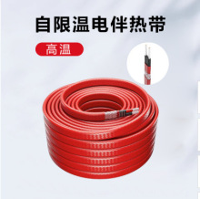 廠家小批量生產氟塑料電纜電熱防水防爆純鎳絲自限溫耐高溫