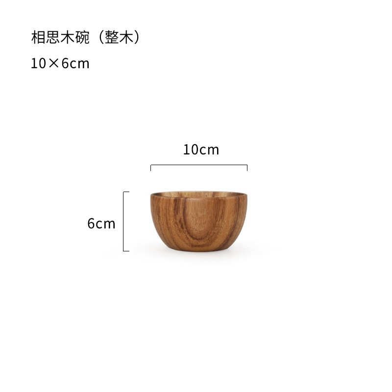 <<아카시아나무 평평한 바닥 직경 10*높이 6cm>>