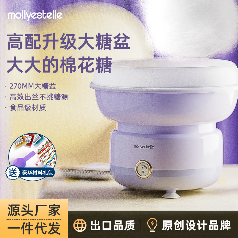 mollyestelle Marshmallow Machine Kidsren's Household Small Fully Automatic Commercial Marshmallow Machine Handmade mollyestelle Marshmallow Machine Kidsren's Household Small Fully Automatic Commercial Marshmallow Machine Handmade