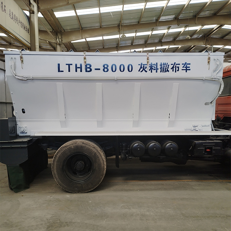 工程撒布车 自走一体式灰料撒布机 料箱容积8-16立方米