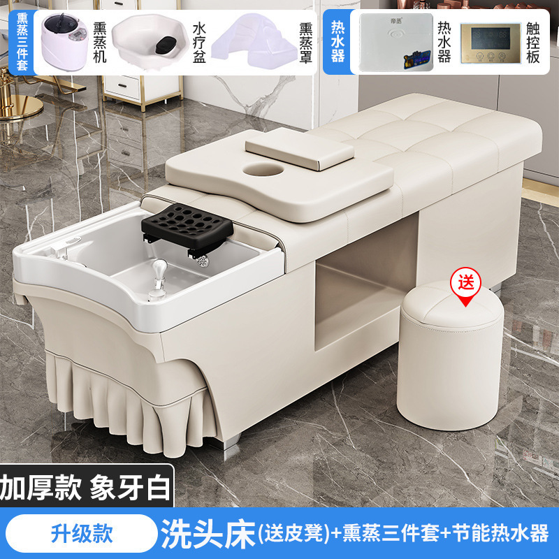 シャンプータイ式ヘッドセラピーベッド理髪店美容院専用給湯器付き水循環くん蒸マッサージ全寝ベッド|undefined