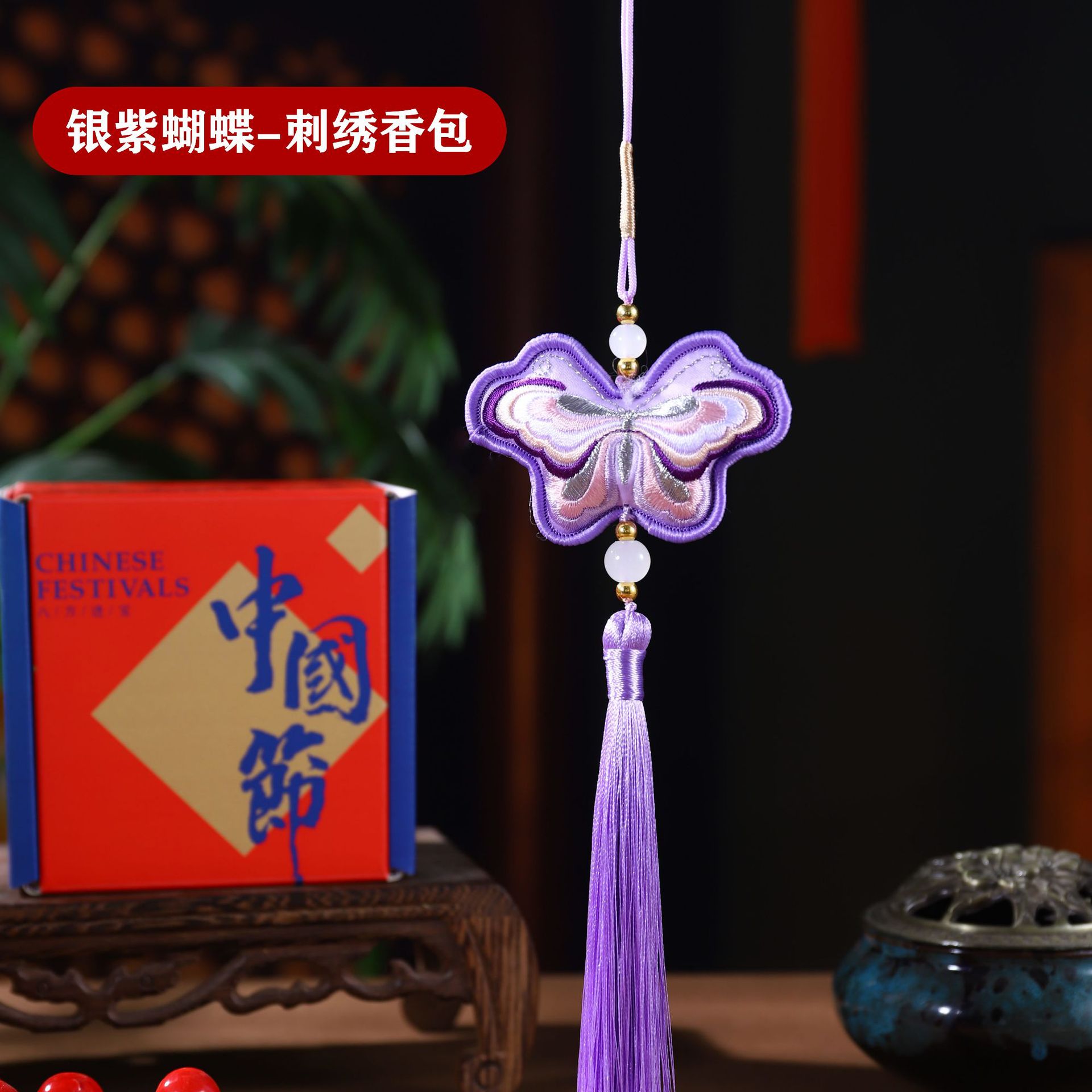 2025 Año Nuevo Butterfly Bag Bag Colgante de alto nivel Boche de Año Nuevo Flora Fu Butterfly Lime Colgante Colgante de estilo antiguo