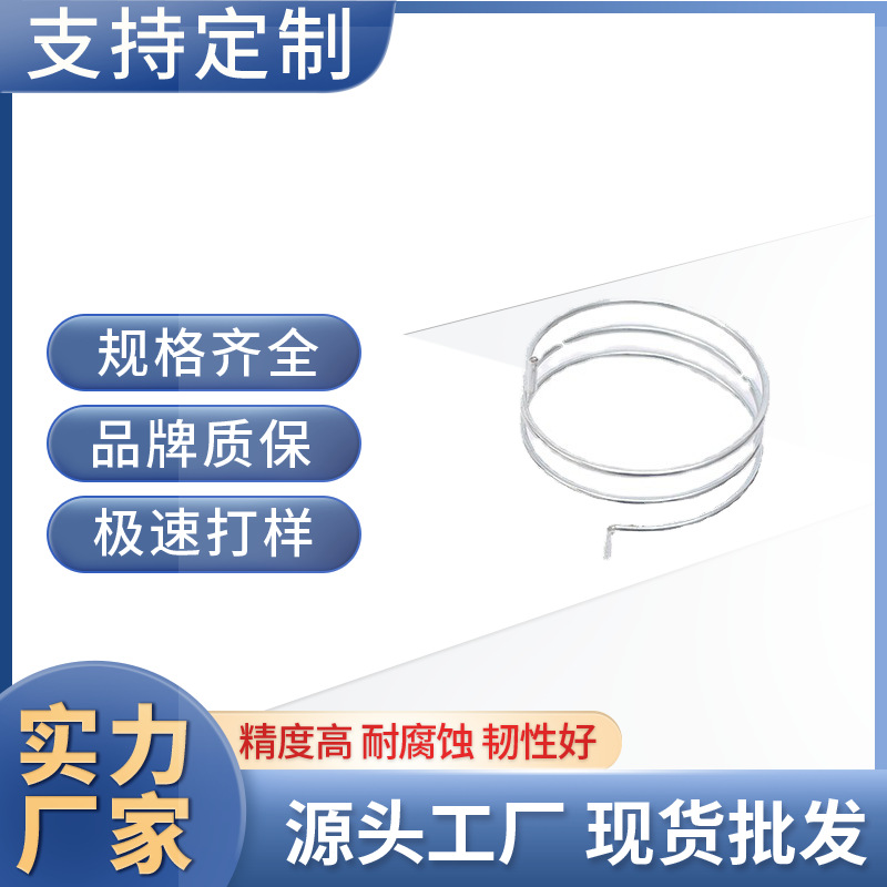 v型五金配件扭簧 压缩弹簧 不锈钢异形弹簧 卡扣专用塔式弹簧扭簧
