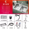 72*40 [Pulling the faucet] luxury package