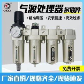 气源处理器;气缸