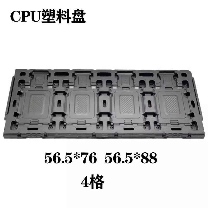 Оригинальный INTEL/AMD лоток 4-сетки процессорный лоток новая плата процессор сервер 500313730