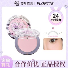 FLORTTE/フラワーロリエア エスター・バニー シングルカラー ハイライターパウダー フェイス ブライトニングクリーム