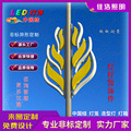 LED中国结路灯装饰非标异形灯造型灯