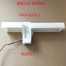  綯˫FBZA-6330-2  