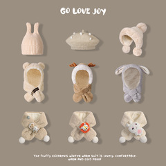 Autumn/Winter Children's Warm Hat and Scarf Combo for Boys and Girls, Outdoor Windproof and Cold-Resistant Fleece Hat DRMZ19