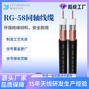 RG58ͬ�S��|LMRϵ���]·�O��ҕ�l���~о���lͬ�S��|����