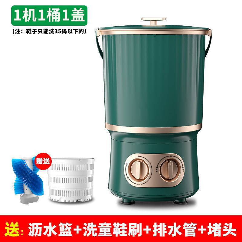 C 에메랄드 그린, 머신 1개, 버킷 1개 [럭셔리] 브러시 배수 바구니 포함