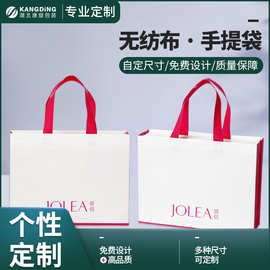 无纺布手提袋厂家批发一体成型手提定制手拎大容量热合无纺布