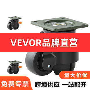 VEVOR �{ƽ�_݆4 ���b���� 360&deg;���D݆���� 1100 ��ֱ݆�� 2Ӣ��