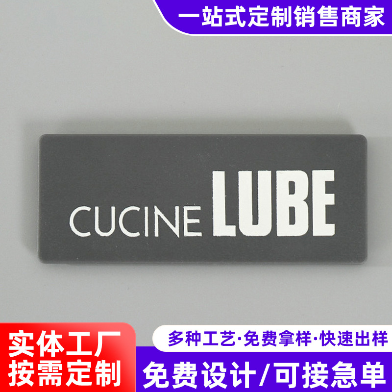 ABS塑料标签标牌注压注塑徽章企业单位logo印刷非金属铭牌厂家