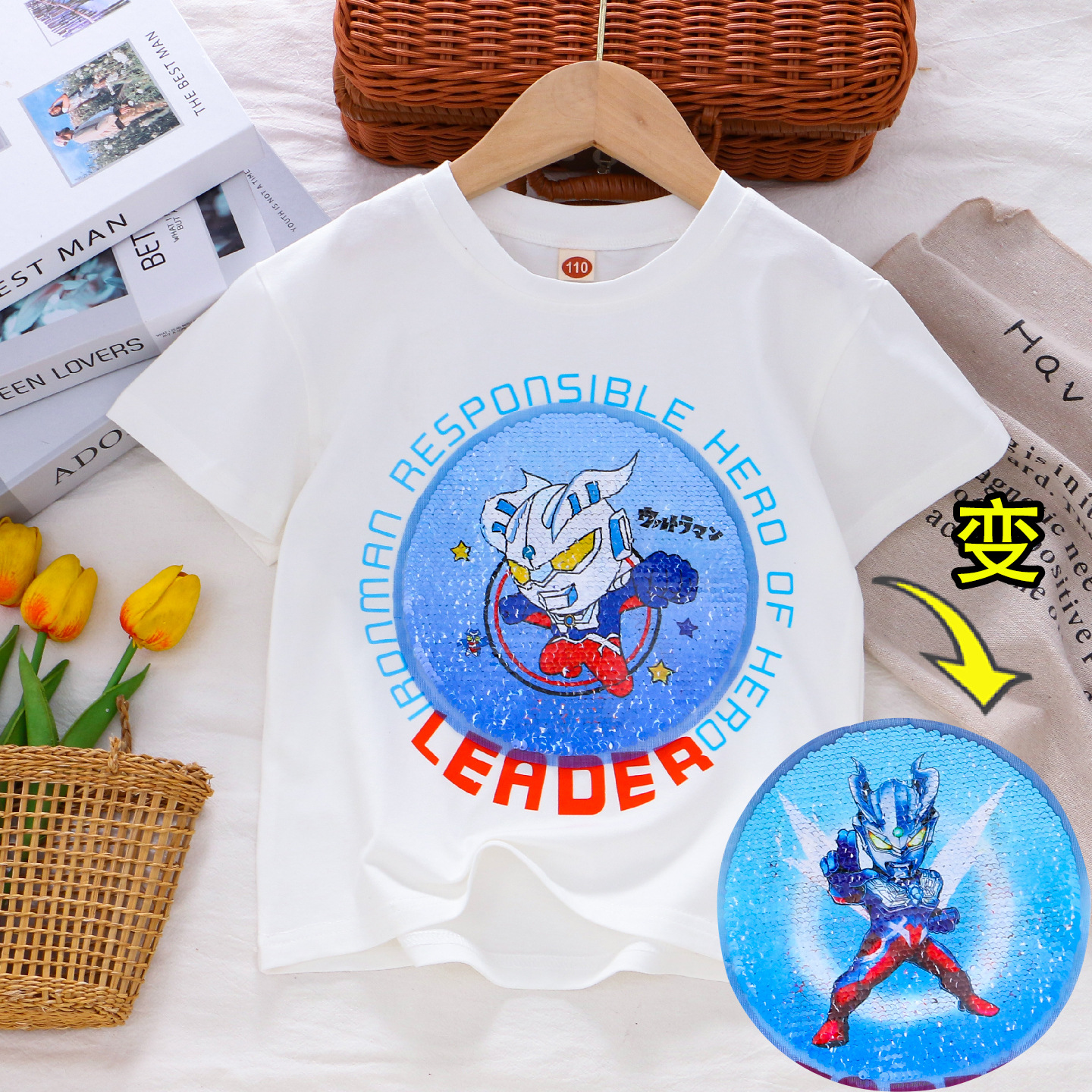 화이트 리더 오목 및 볼록 맨