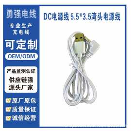 小家电数码30厘米配机线音箱蓝牙耳机线typec充电线短款国标铜线