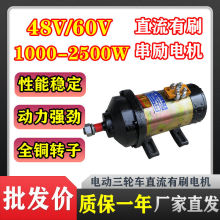 늄݆܇ˢ늙C48v1000w60v1300w܇ֱ늙CR_