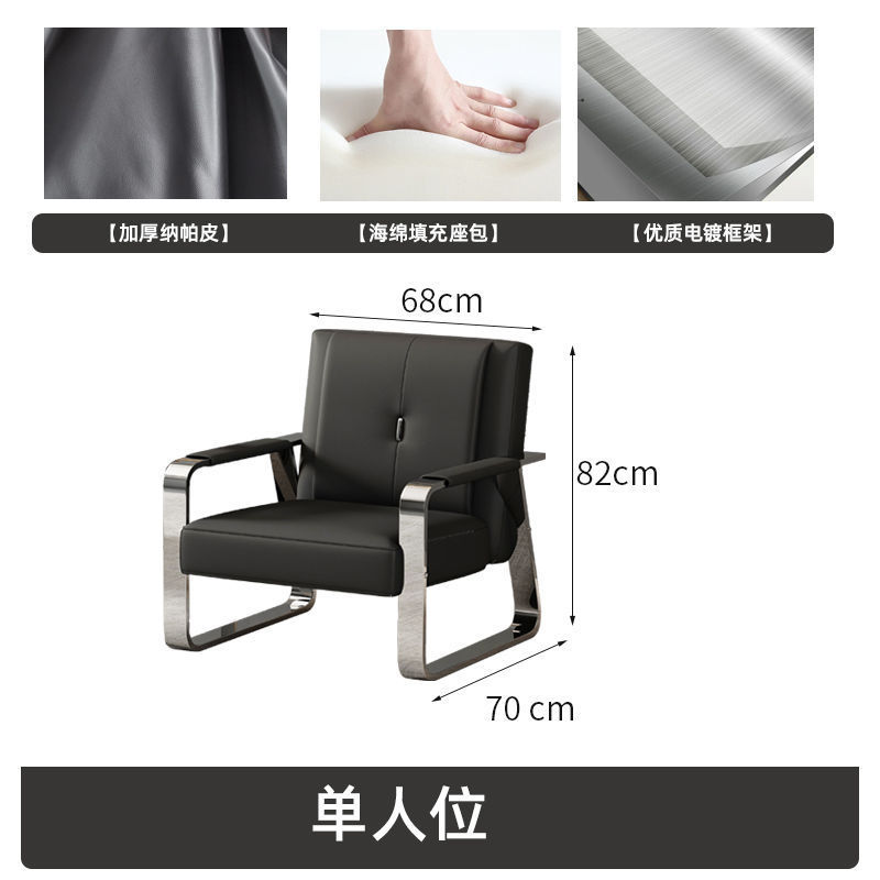 现代办公室沙发茶几组合套装简约耐用出租屋商务沙发黑单人位其他|undefined