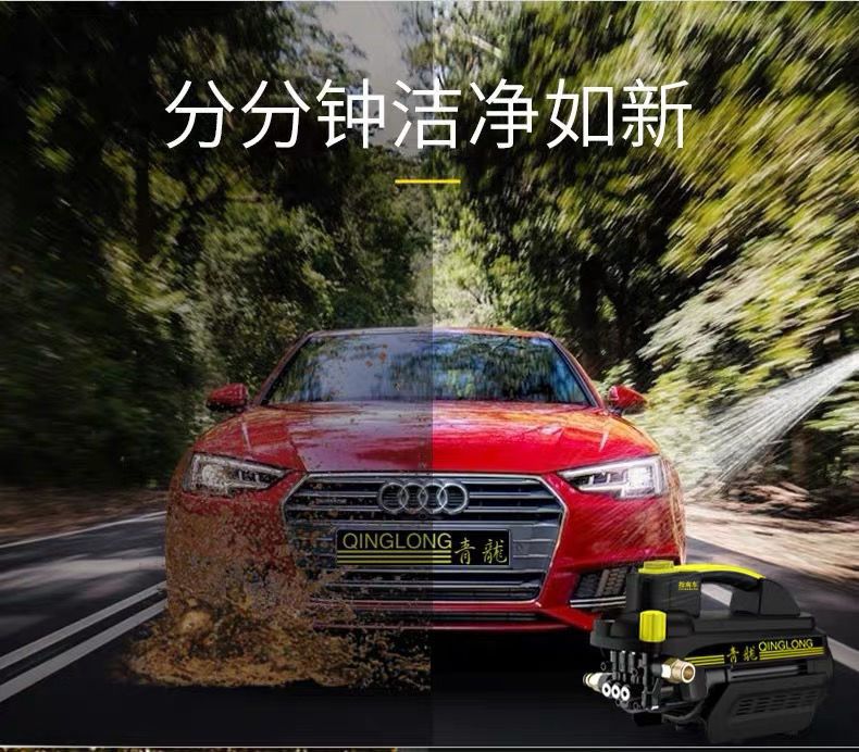 [Guide Car] Car Washing Machine, Magic Car High-Pressure Water Gun, Household 220V High-Power, High-Flow Portable Water Pump