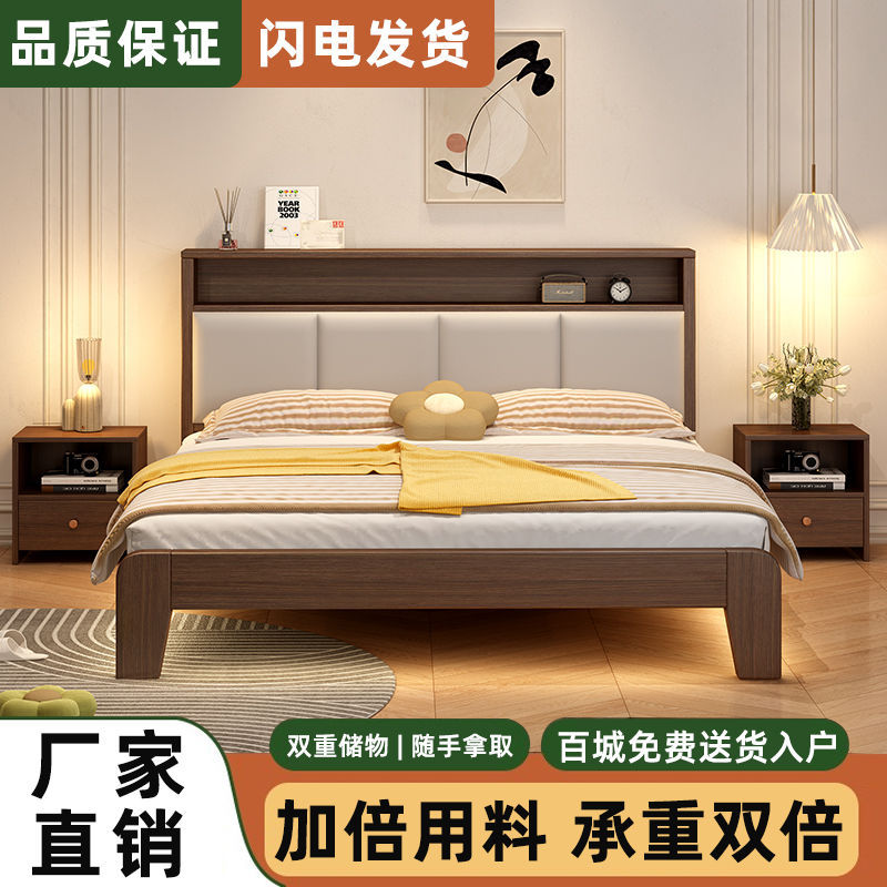 實木床1.5米松木雙人床1.8米經濟型1.2米簡約出租房簡易1米單人床