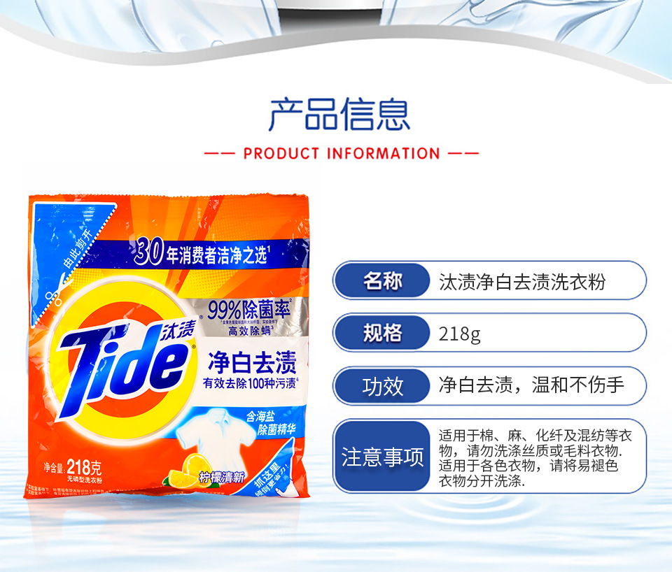 详情页_02.jpg