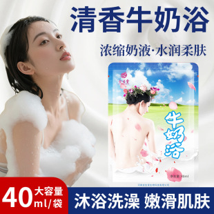 ţ��ԡҺ�������w������ԡ�Ƶ����޿ͷ�ԡ��ϴԡ��ԡ������Ʒ���l