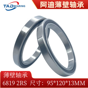 TAD�����S��6819ZZ 6820ZZ 6819 2RS 6820 2RS�C�����S��