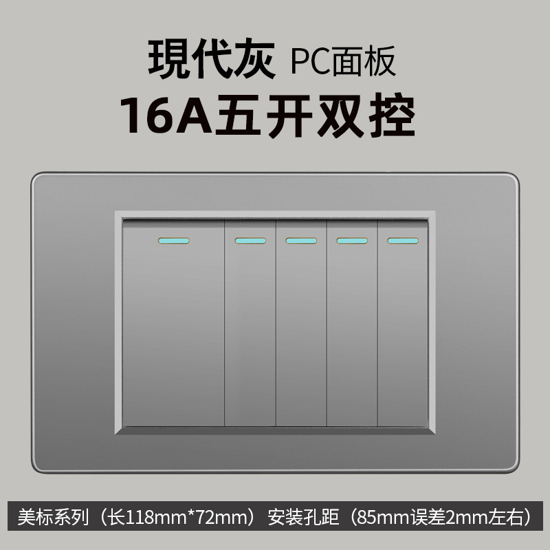 Sur americano gris estándar americano 1 interruptor 110 oculto 118 tipo Taiwán pared socket Vietnam comercio exterior panel