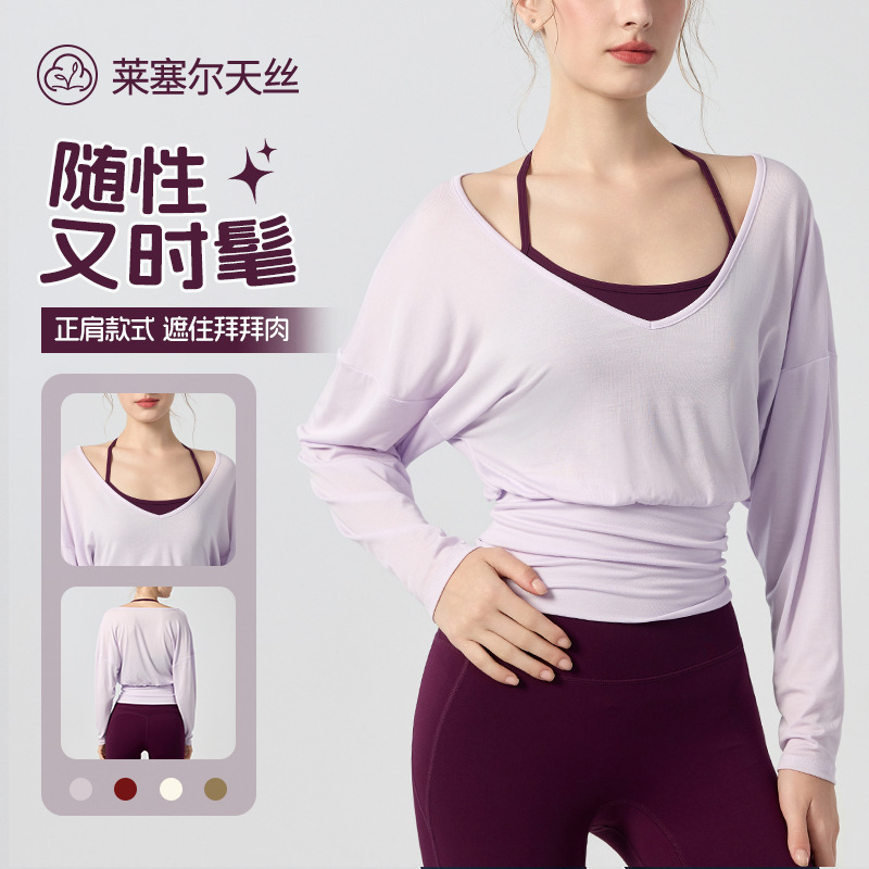 Autumn Two-Piece Yoga Suit, Long-Sleeved Thin Pilates Sports Blouse, T-Shirt, Loose Fitness Suit