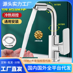 トイレの蛇口の洗面器の家庭用の冷たいお湯の二合一頭の洗面器の洗面台の洗面器の万能浴室
