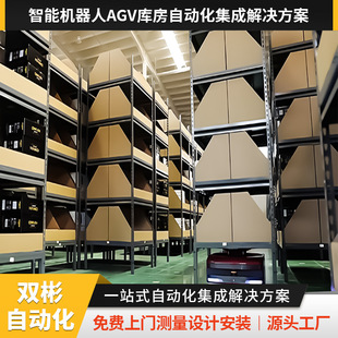 �R��ɽ���d�U�յ׼�AGV؛�����͙Cе���S�D�\���͹����Ԅӻ�؛��