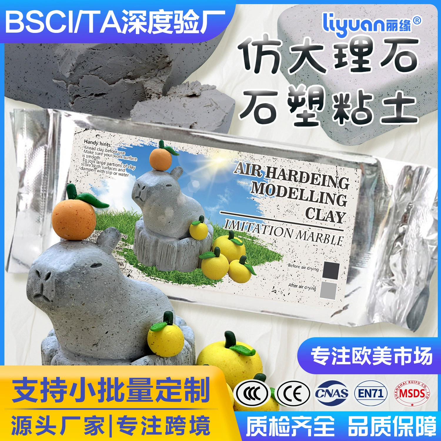 Трансграничная имитация мрамора, цветной камень, пластиковая глина, сушеная на воздухе глина, 500 г, детская глиняная скульптура ручной работы, упаковка материалов