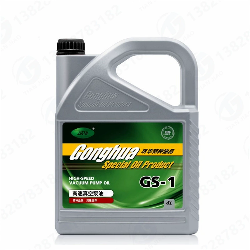 Gonghua GS-1 (4L) Высокоскоростной вакуумный насос Масляная упаковка с вращающейся пленкой Уплотнительная сублимационная сушилка Специальное масло для блистерного эксперимента