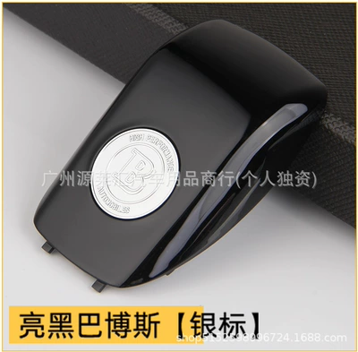 for Mercedes-Benz Brabus Modified Car: Car logo - new-key-shell