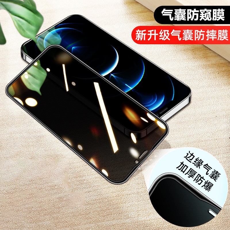 15 Aplicable a iPhone16 película de templado Apple 15Pro MAX película anti-peep Apple 14 película anti-peep 13 película de teléfono móvil