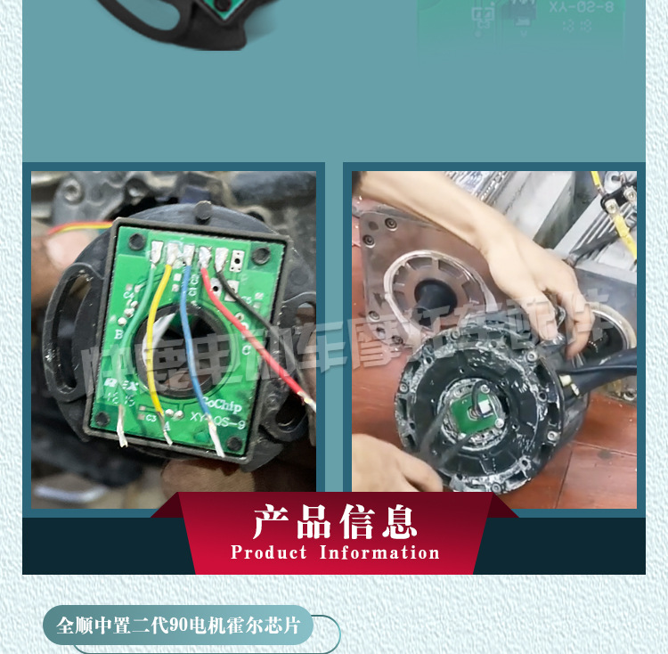 Quanshun mid-mounted motor Hall sensor 1500W2000W3000W4000W10 inch 12 inch Hall magnetic ring